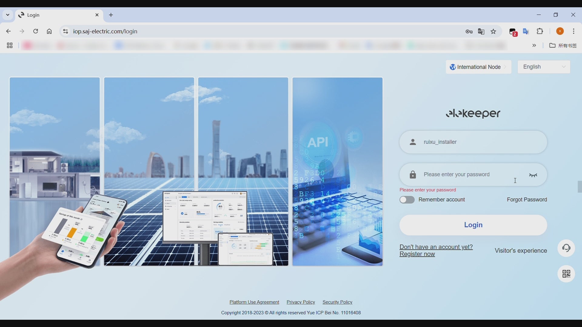 Charger la vidéo : RUiXU RX-12K 17.1KW PV hybride inverter